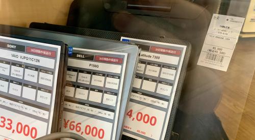 トレファクブログ画像4