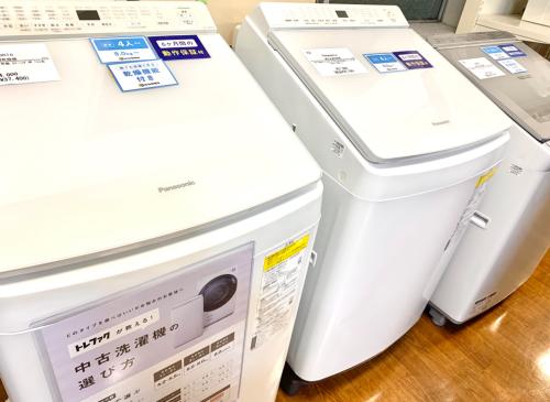トレファクブログ画像2