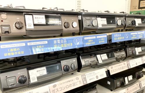 トレファクブログ画像10