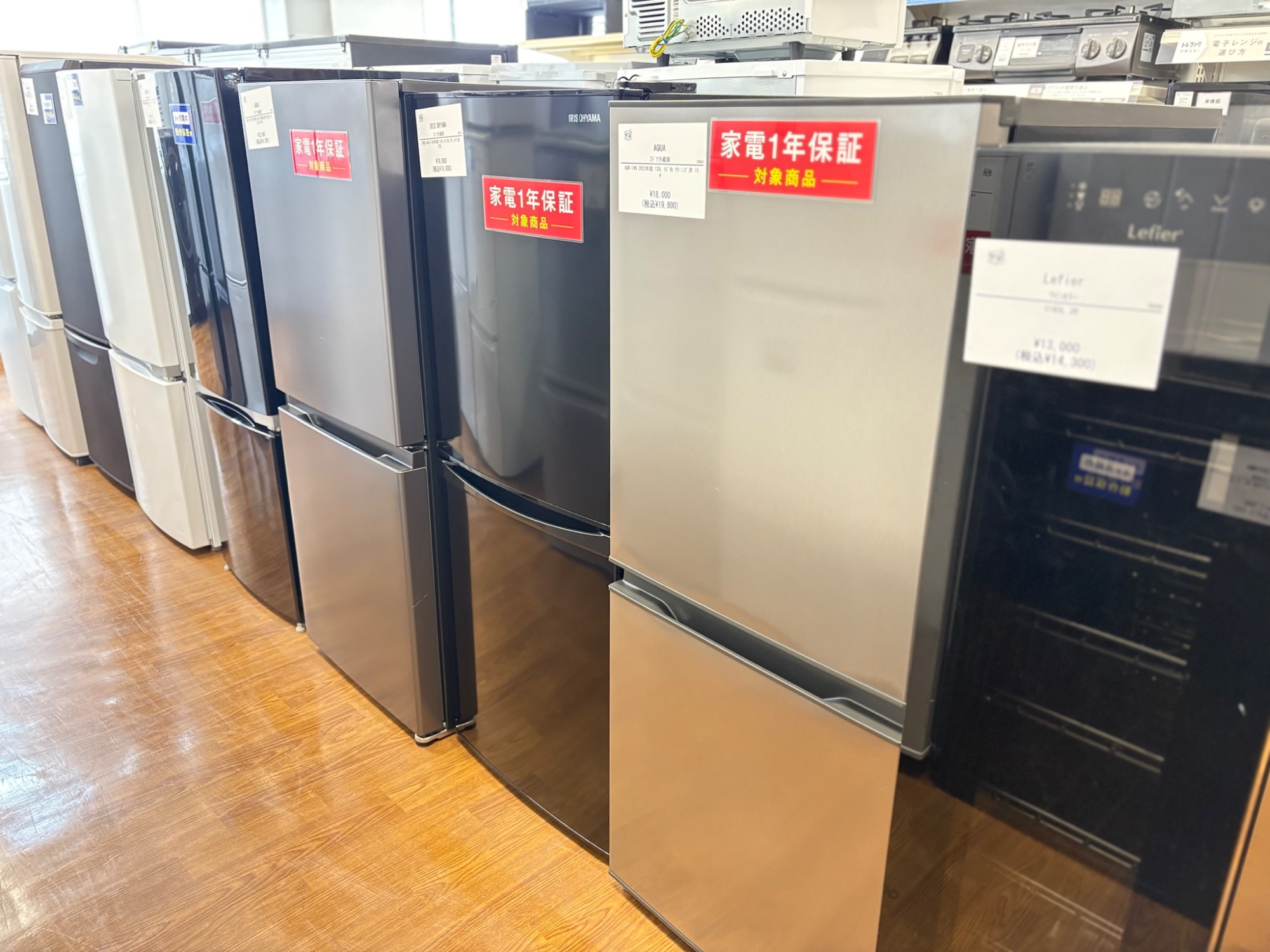 HITACHI/ヒタチ】3ドア冷蔵庫 R-V32V 2024年製 315L 買取入荷