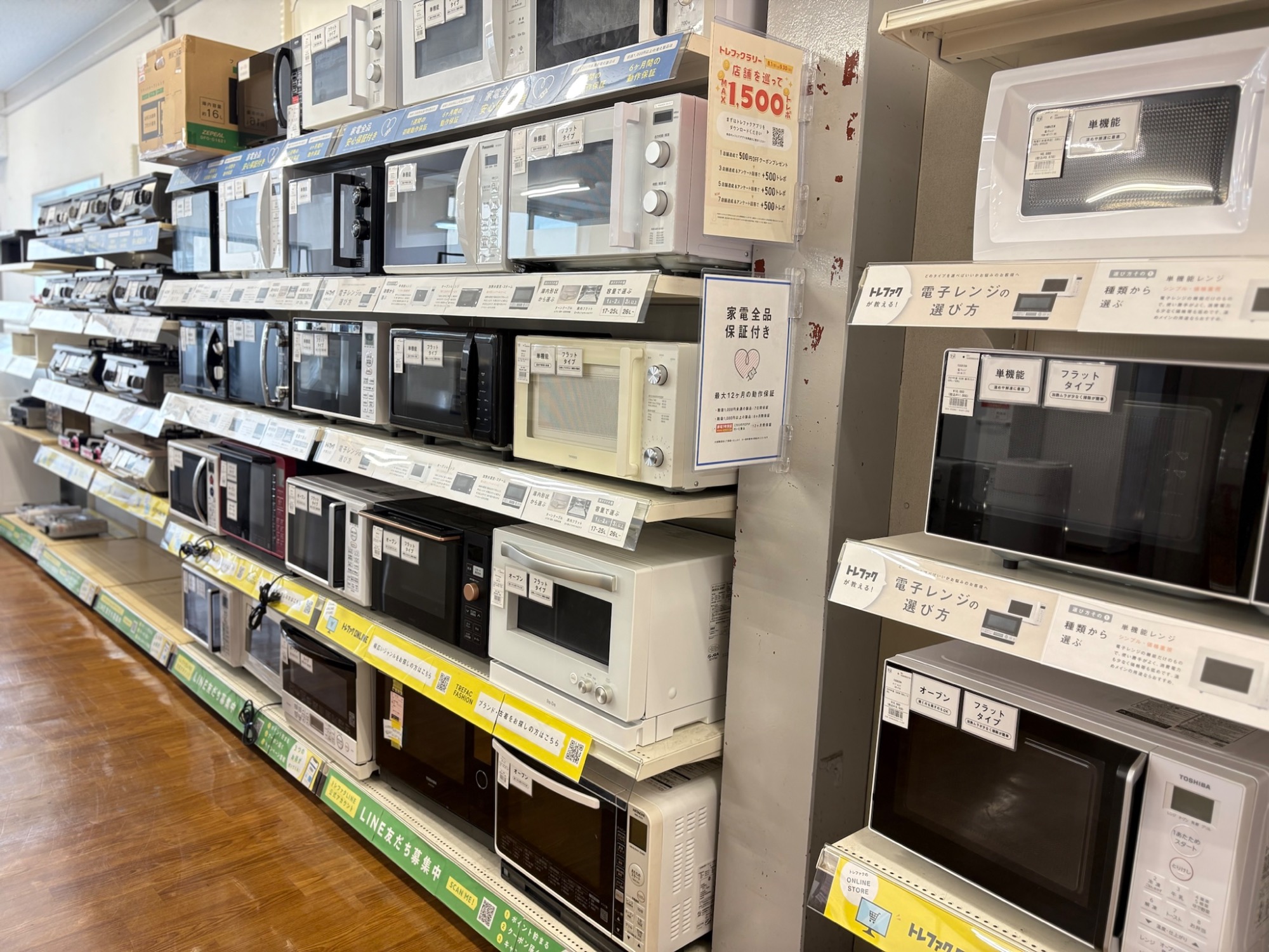【美品】HITACHI 冷蔵庫 R-V32V 2024年製 315L 3ドア HITACHI 冷蔵庫 3ドア 右開き 315L ライトゴールド ☆大型配送