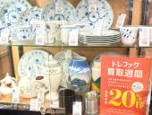 トレファク藤沢店ブログ