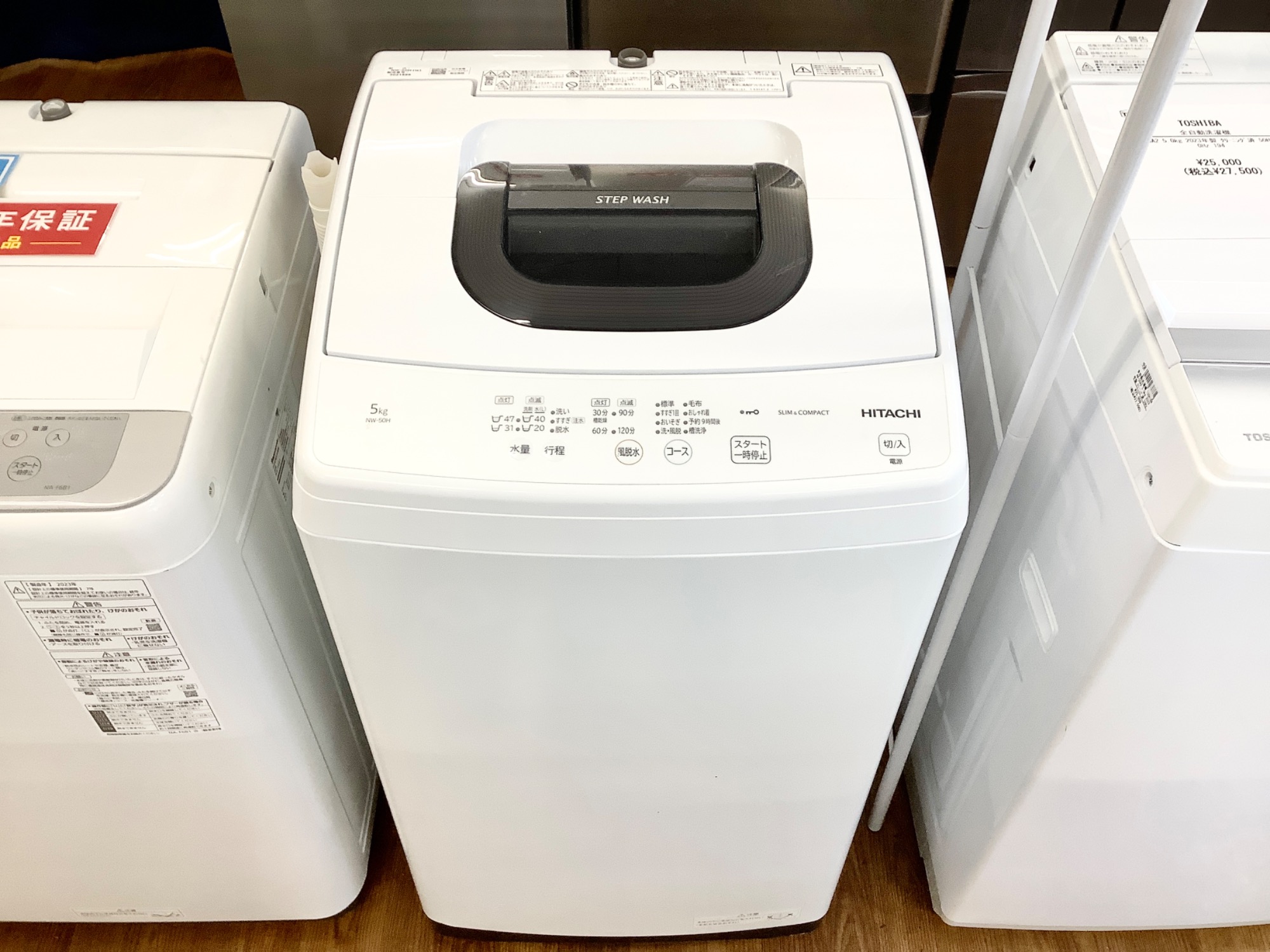 冷蔵庫、洗濯機ならトレファク藤沢店へ！】 当店自慢の家電売り場のご