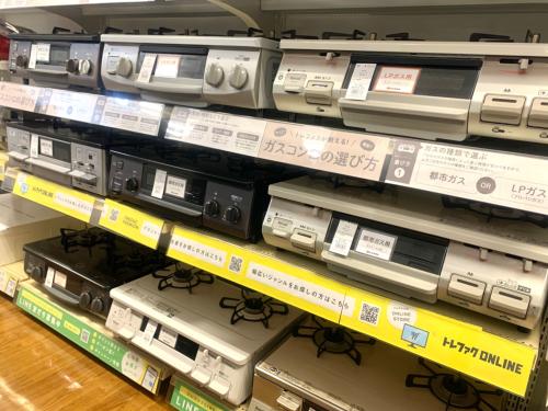 トレファクブログ画像8