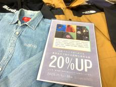 トレファク藤沢店ブログ