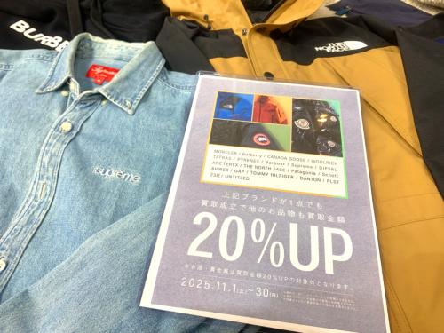 トレファクブログ画像1