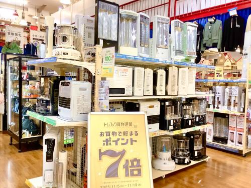 トレファクブログ画像4