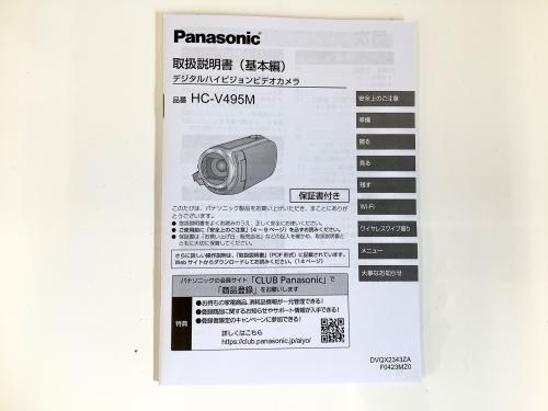 トレファクブログ画像8