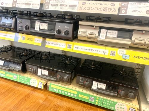 トレファクブログ画像9