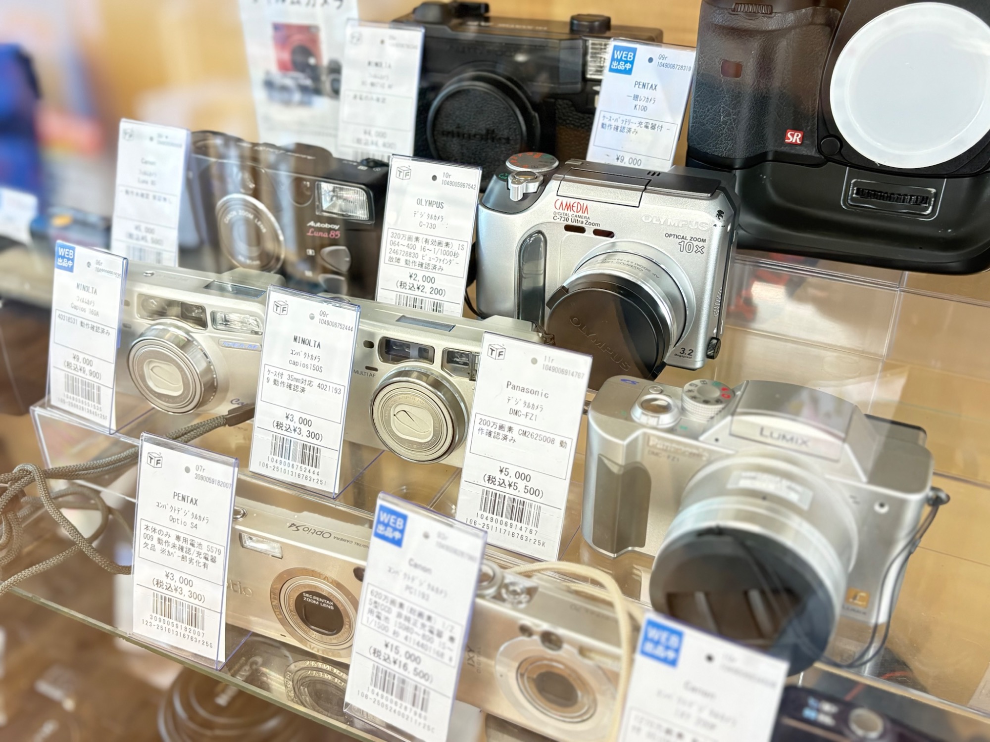 Nikon/ニコン】コンパクトデジタルカメラ OOLPIX S6600 買取入荷いたし