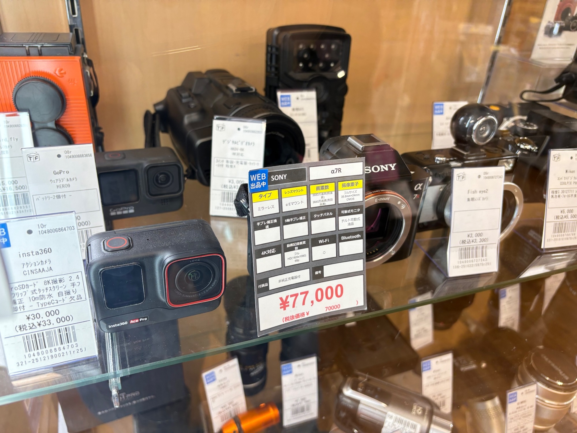 Nikon/ニコン】コンパクトデジタルカメラ OOLPIX S6600 買取入荷いたし