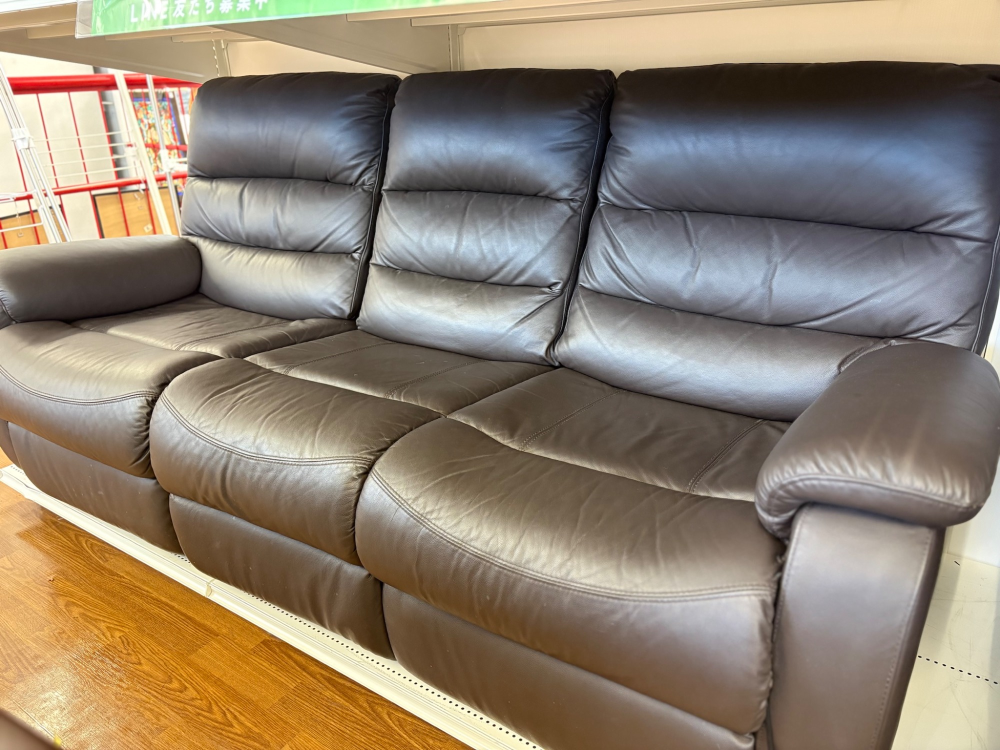 ニトリ】電動リクライニングソファー Nビリーバー 買取入荷いたしまし