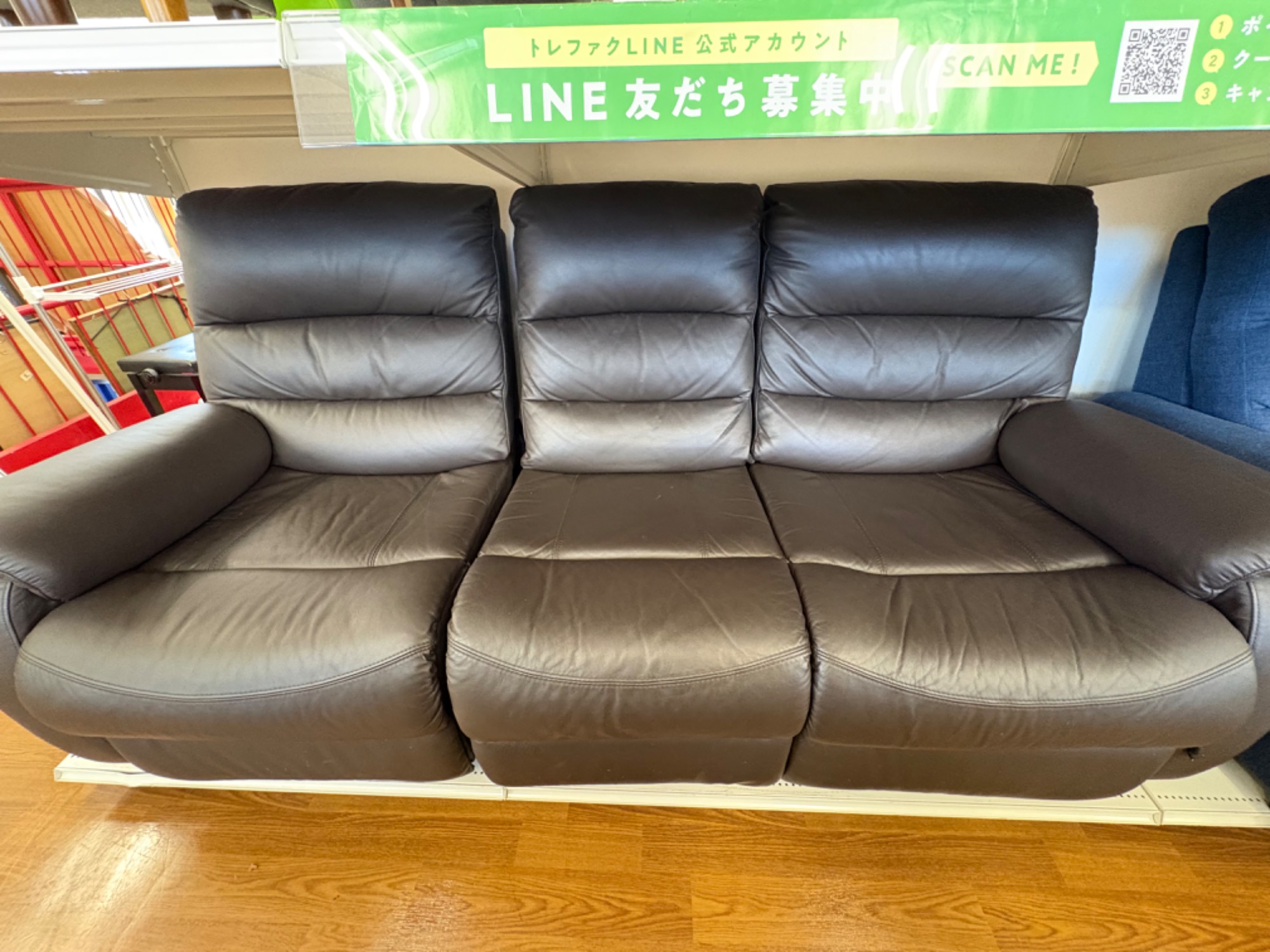 ニトリ】電動リクライニングソファー Nビリーバー 買取入荷いたしまし