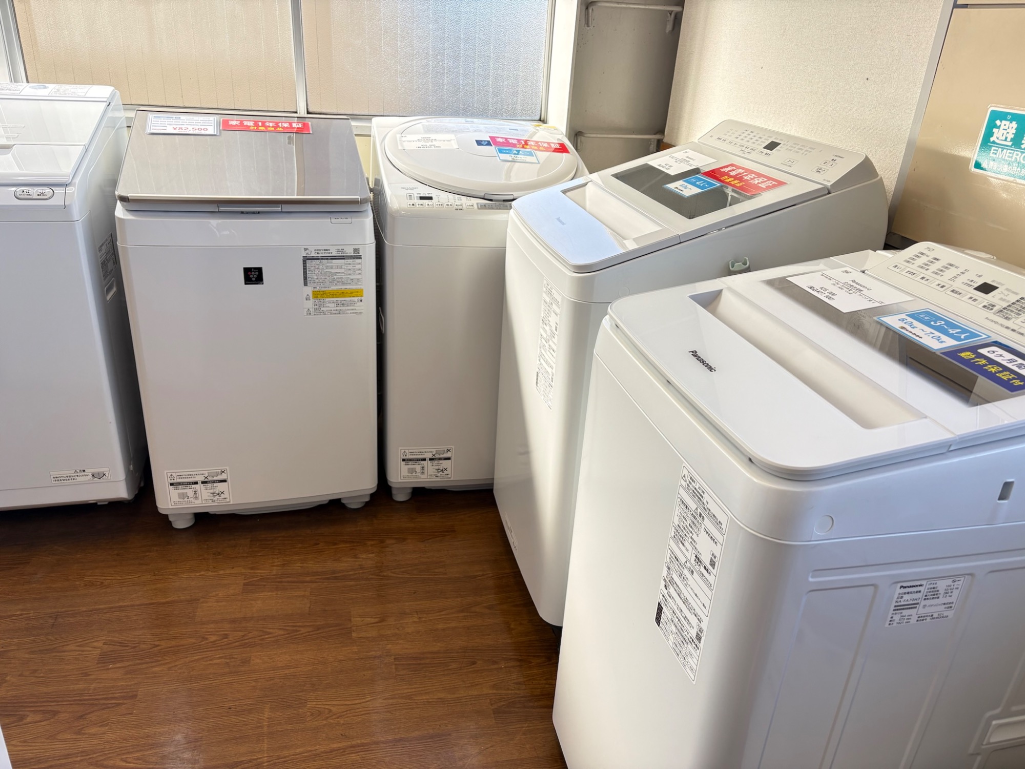 中古家電を買うならトレファク藤沢店へ！】当店自慢の冷蔵庫・洗濯機