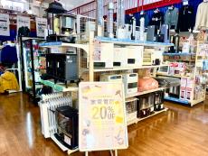 トレファク藤沢店ブログ