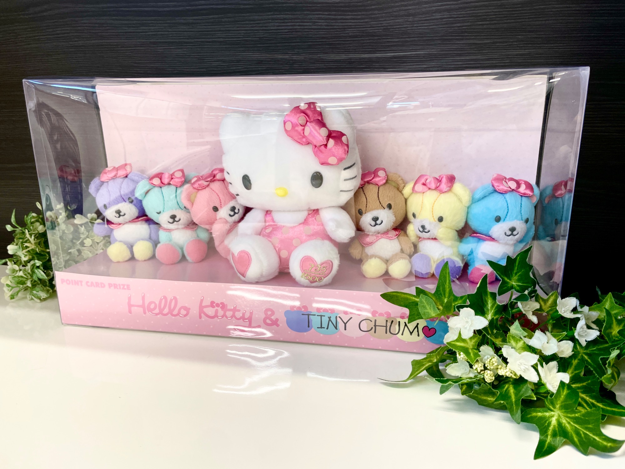 HELLO KITTY/ハローキティ】ぬいぐるみセット 買取入荷いたしました