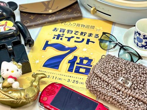 トレファクブログ画像1