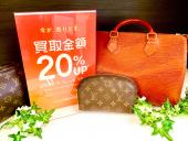 トレファク藤沢店ブログ