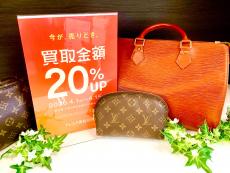 トレファク藤沢店ブログ