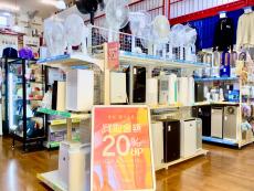 トレファク藤沢店ブログ