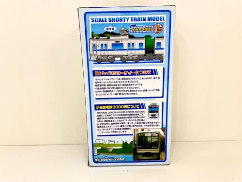 トレファクブログ画像3