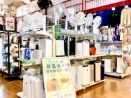 藤沢湘南中古家電 <NEW>掘り出し物が買取新入荷！通販サイトもお得