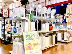 トレファク藤沢店ブログ