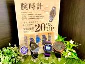 トレファク藤沢店ブログ