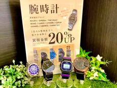 トレファク藤沢店ブログ