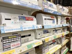 トレファク藤沢店ブログ