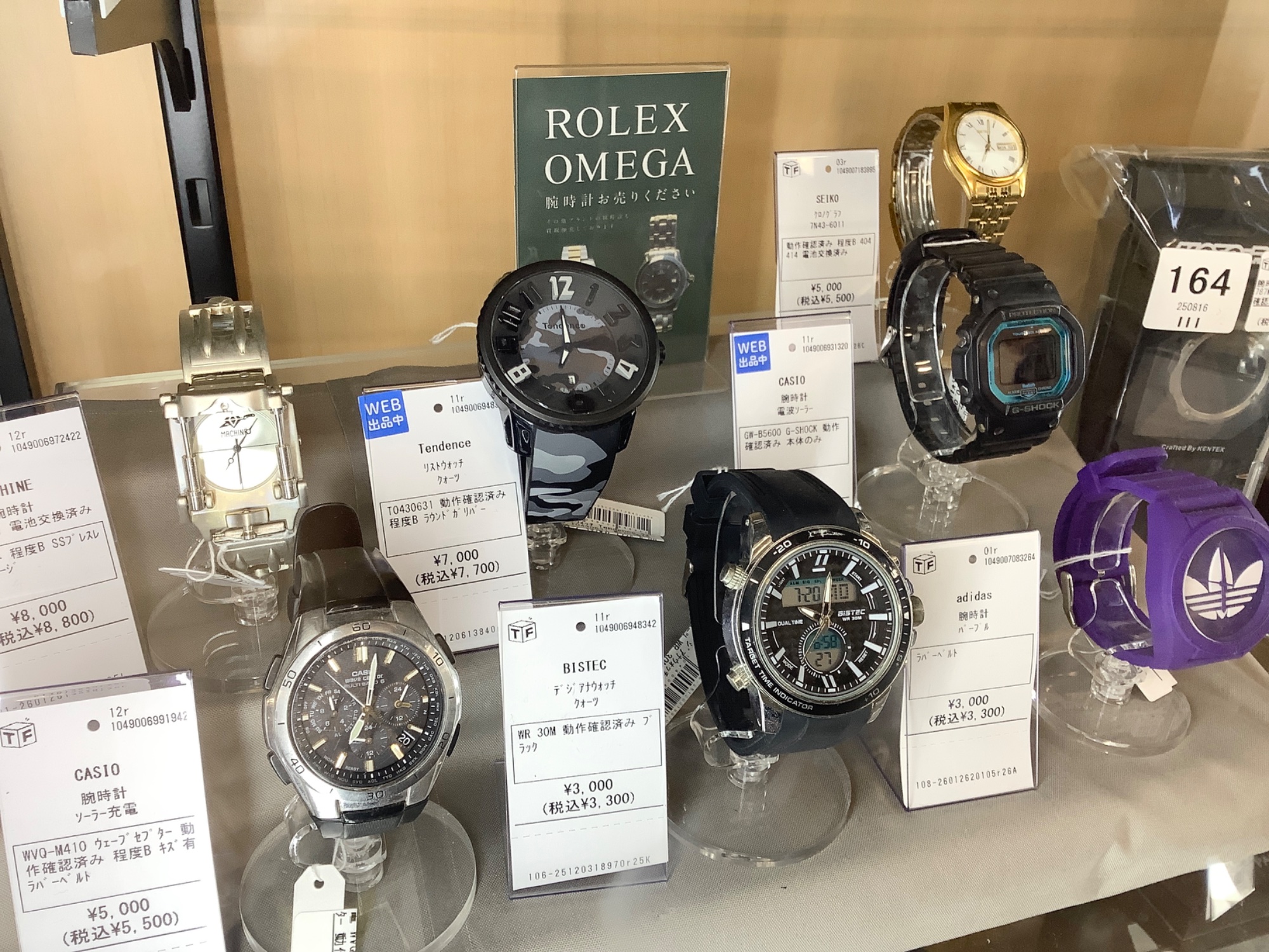 SEIKO / セイコー】プロスペックス スピードタイマー V192-0AH0｜洗練