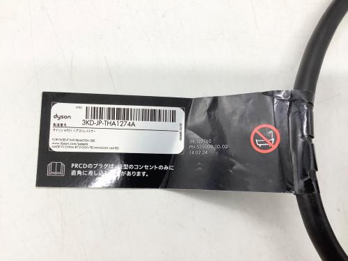 トレファクブログ画像8