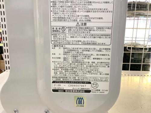 トレファクブログ画像6