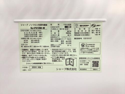 トレファクブログ画像7
