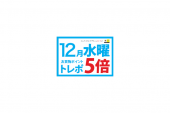トレファク藤沢店ブログ