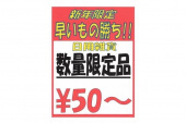 トレファク藤沢店ブログ