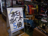 トレファク藤沢店ブログ