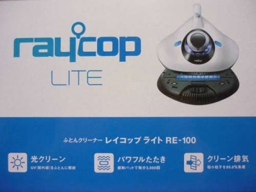 トレファクブログ画像３