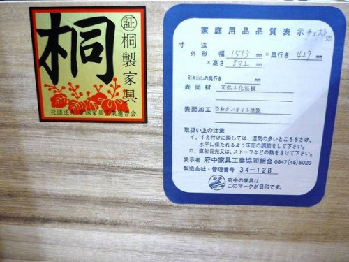 トレファクブログ画像５