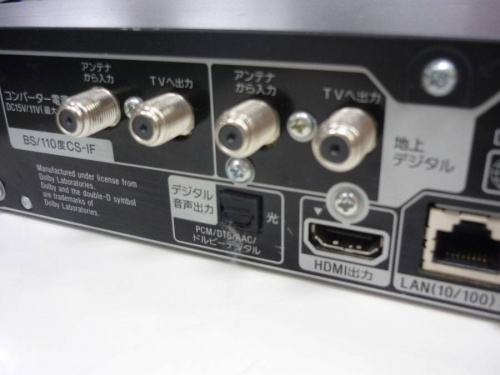 ＳＯＮＹのＨＤＤ内蔵