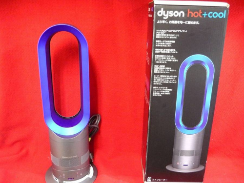 dyson