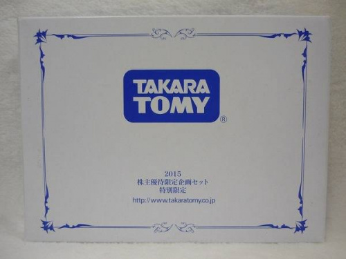 トレファクブログ画像４