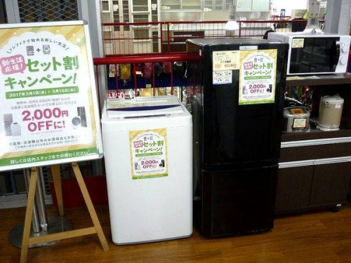 生活家電・家事家電の新生活