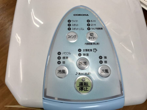 冷風機のトレファク藤沢
