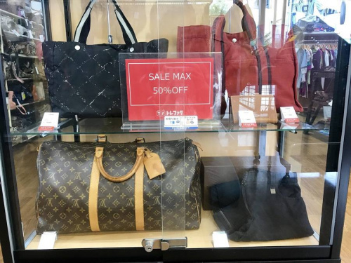 洋食器のバッグ