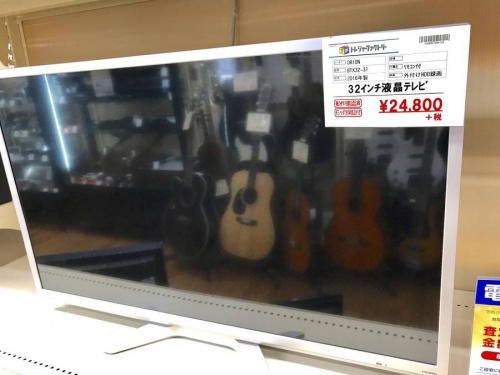 デジタル家電の液晶テレビ