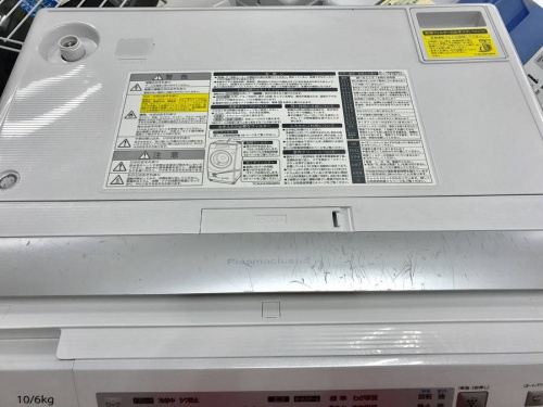 シャープのトレファク藤沢