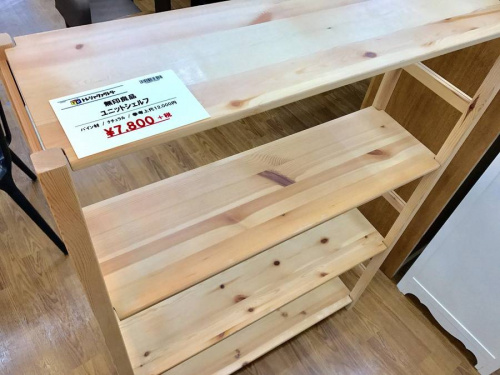 家具・インテリアの収納