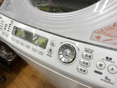洗濯機の東芝