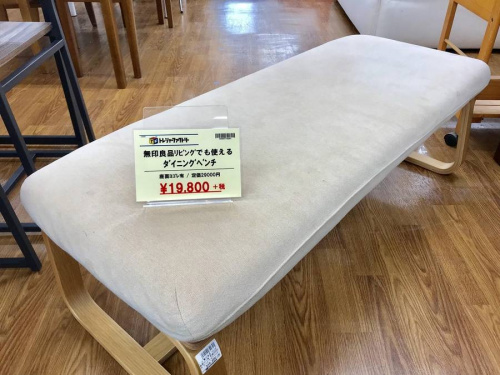 ＭＵＪＩのトレファク藤沢